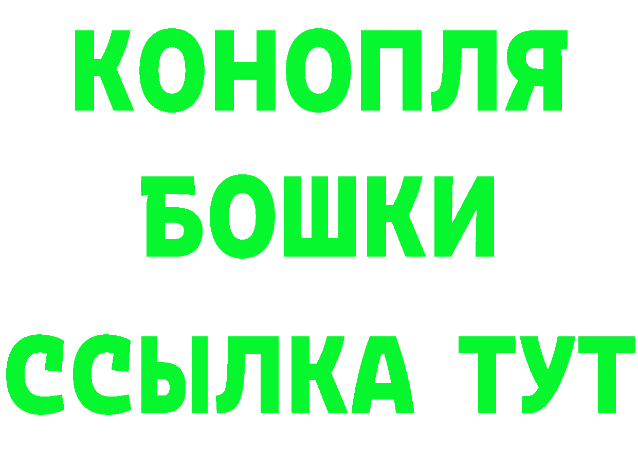 ГАШ Premium tor даркнет блэк спрут Жирновск